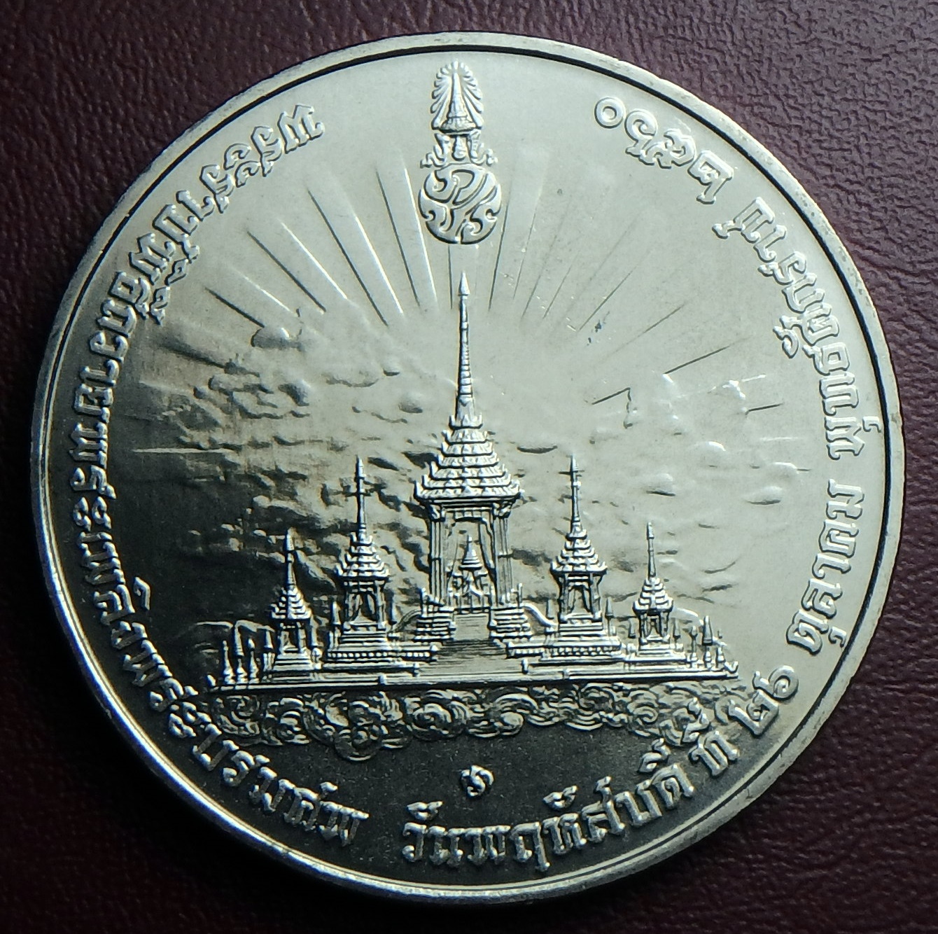 2017 TH Royal Cremation Medal.JPG