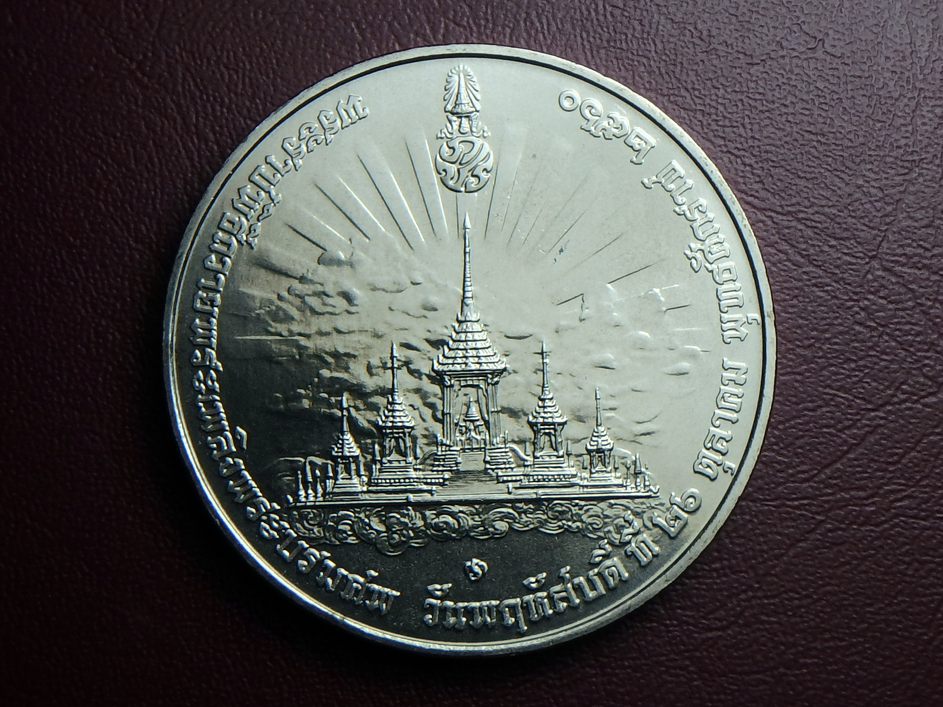 2017 TH Royal Cremation Medal.JPG