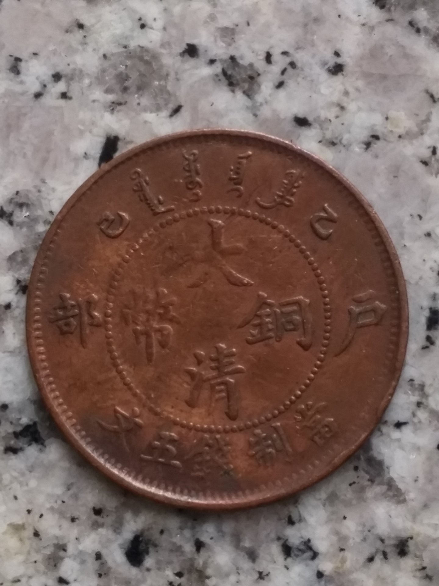 20170114_150509_HDR.jpg