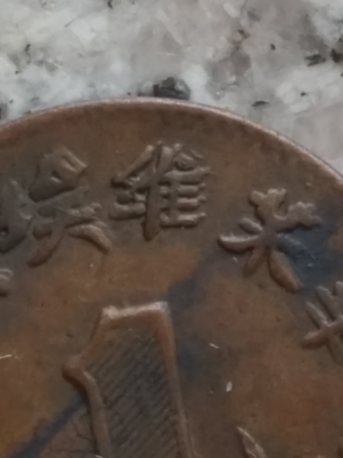20170218_124158_HDR.jpg