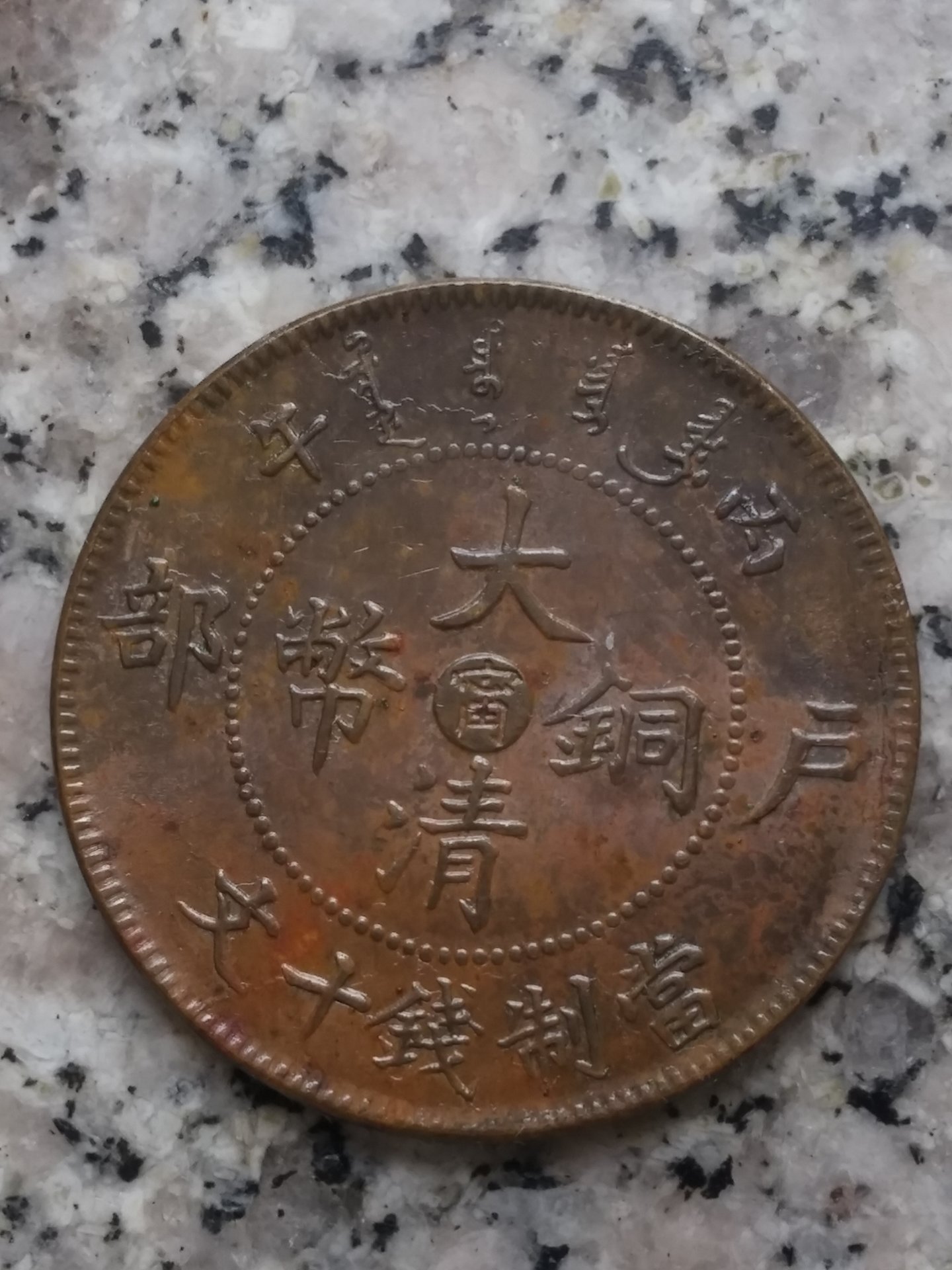 20170320_114226_HDR.jpg