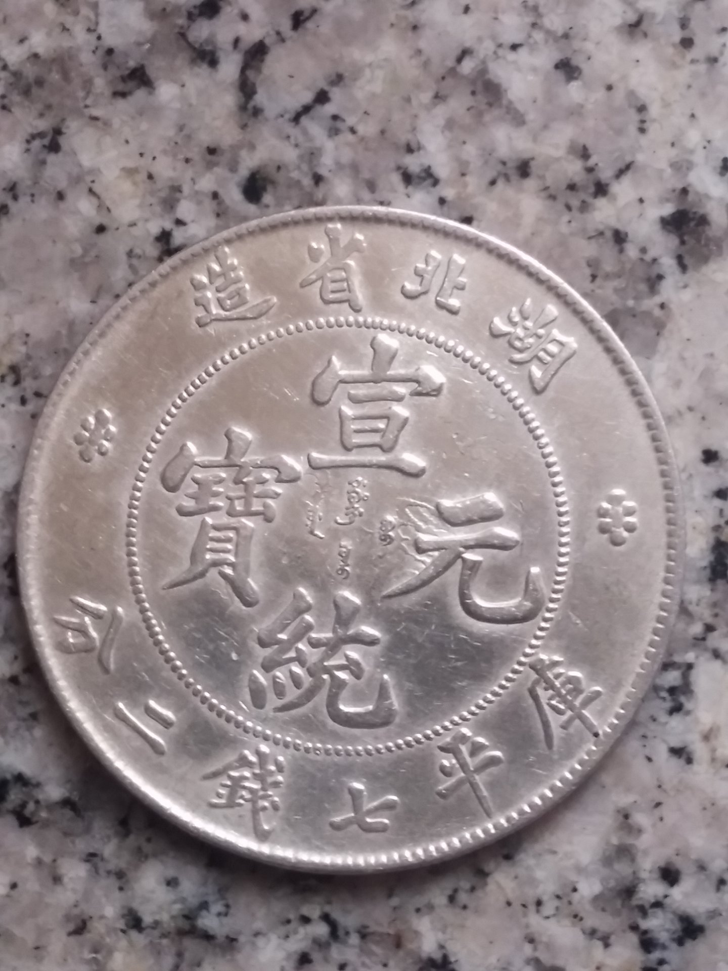 20170325_145524_HDR.jpg