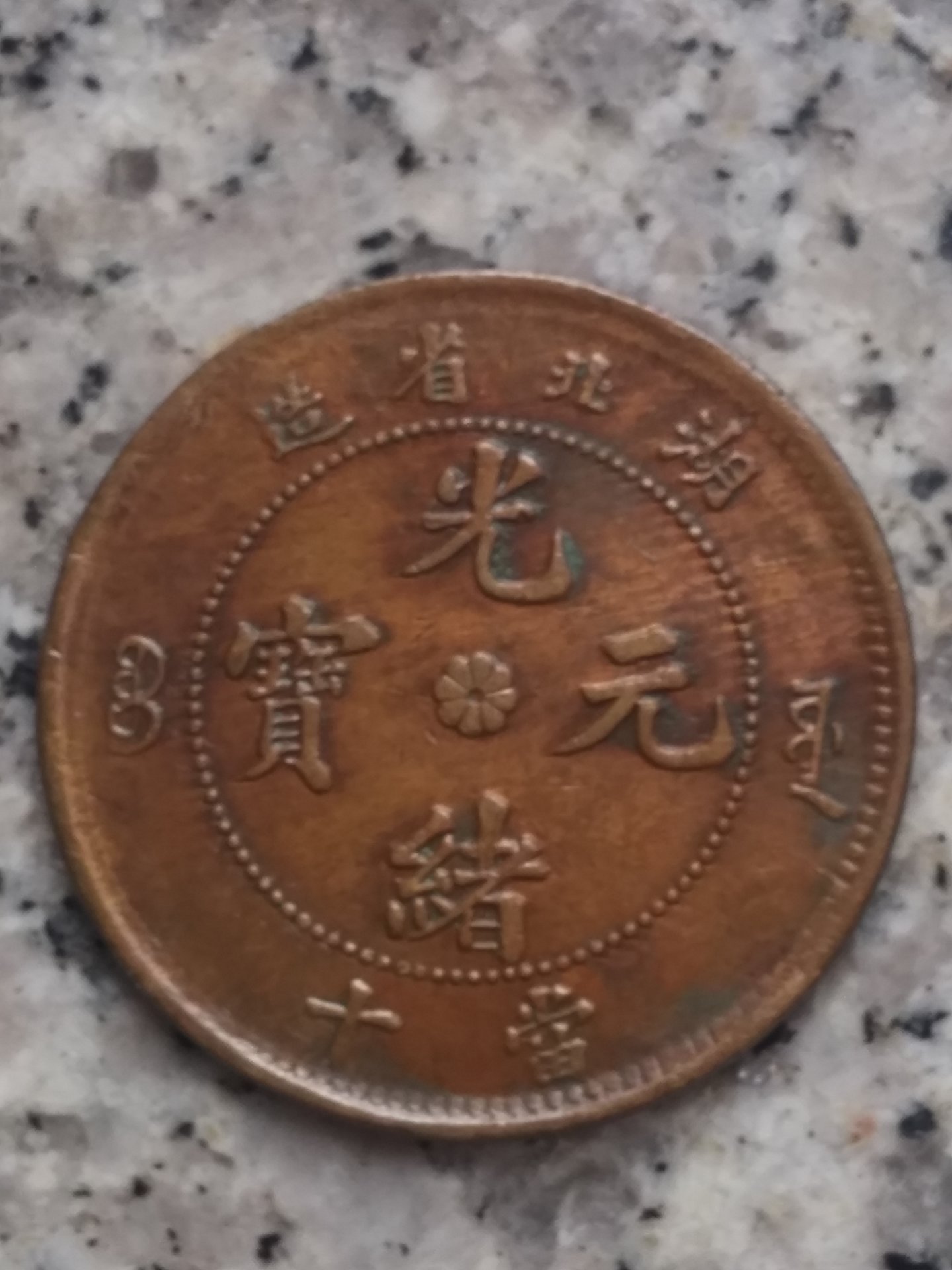 20170406_164938_HDR.jpg