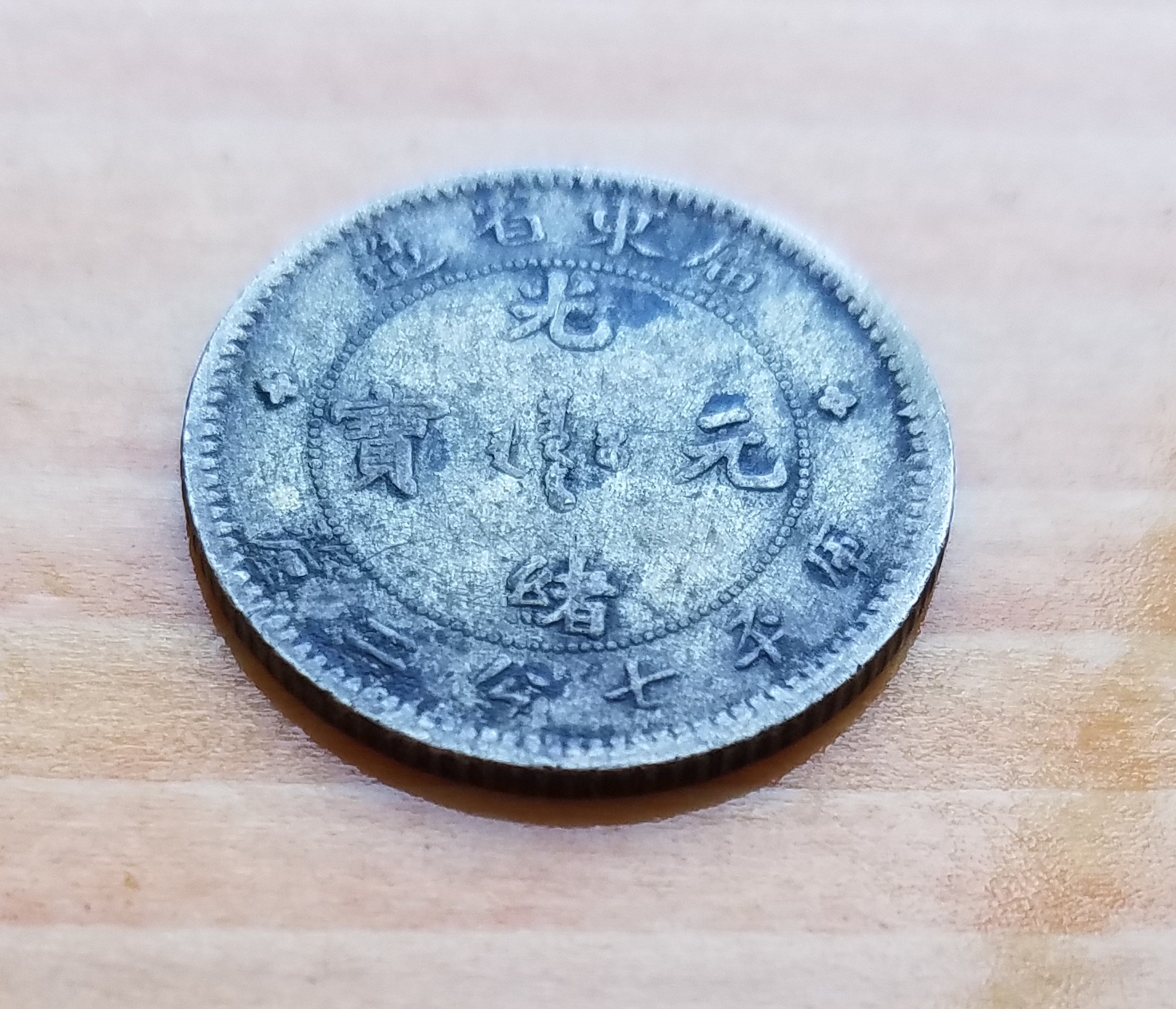 20170429_144447.jpg