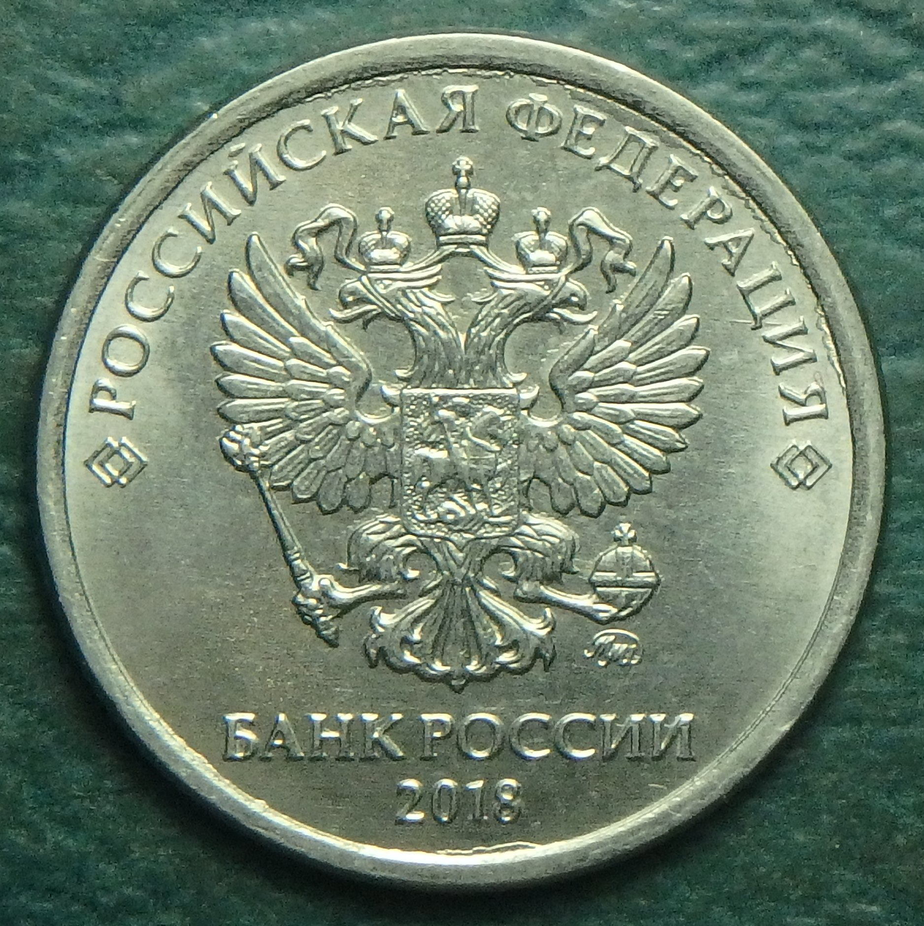 2018 RU 1 r obv.JPG