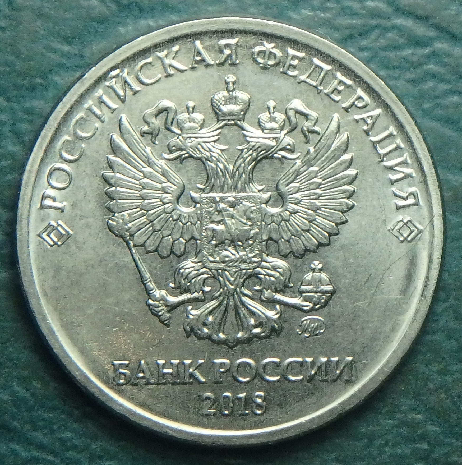 2018 RU 2 r obv.JPG