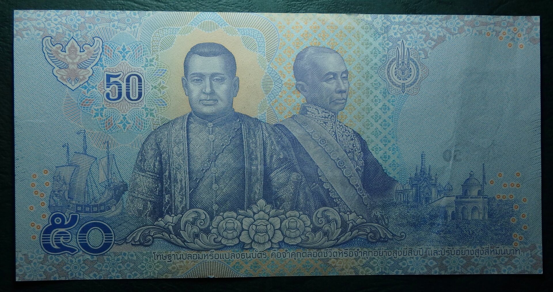 2018 TH 50 b S17 back - Copy.JPG
