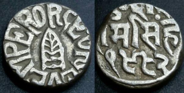 20180102_Bundi-rupee-George-V.jpg