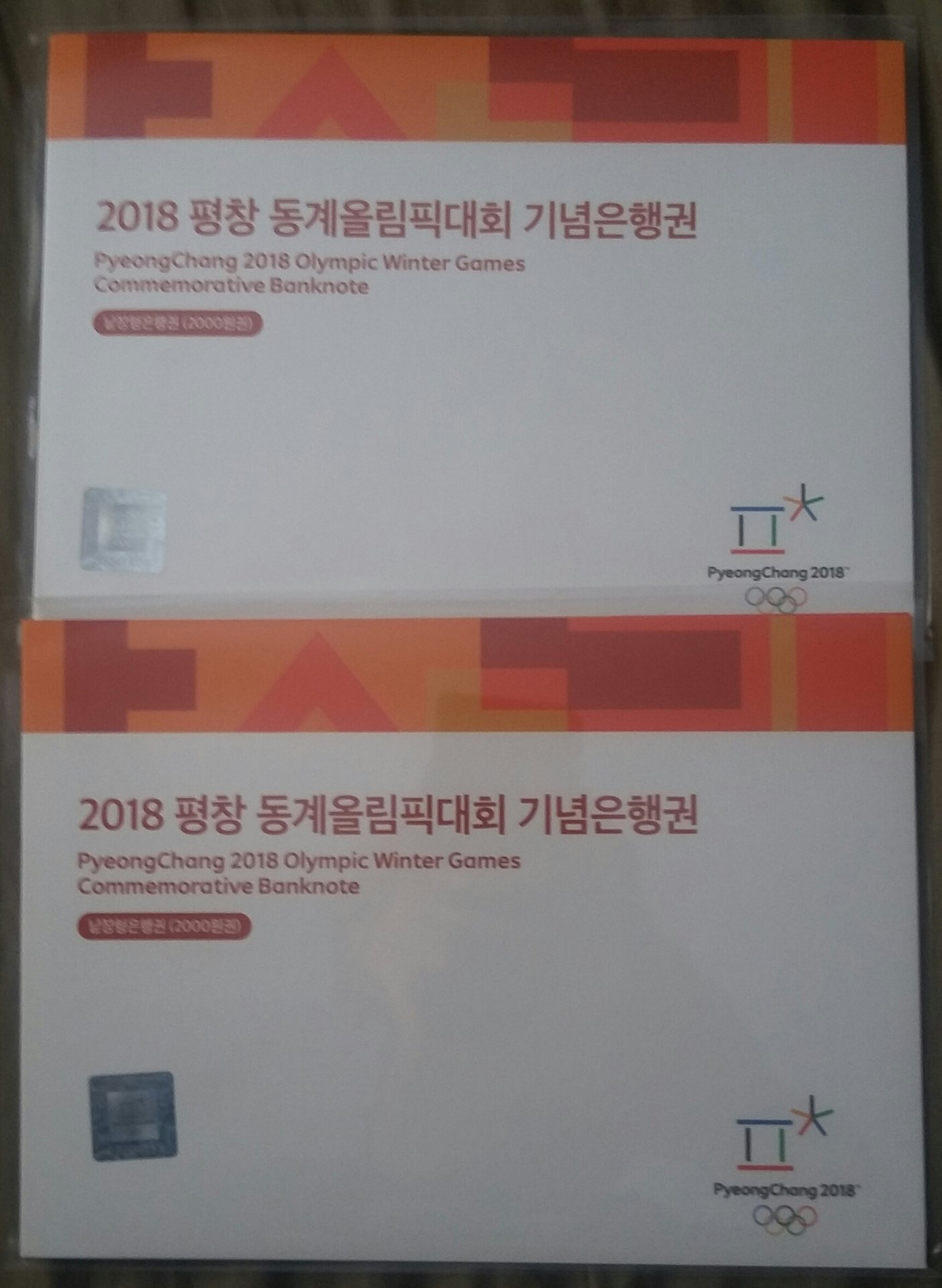 20180103_115719-1.jpg