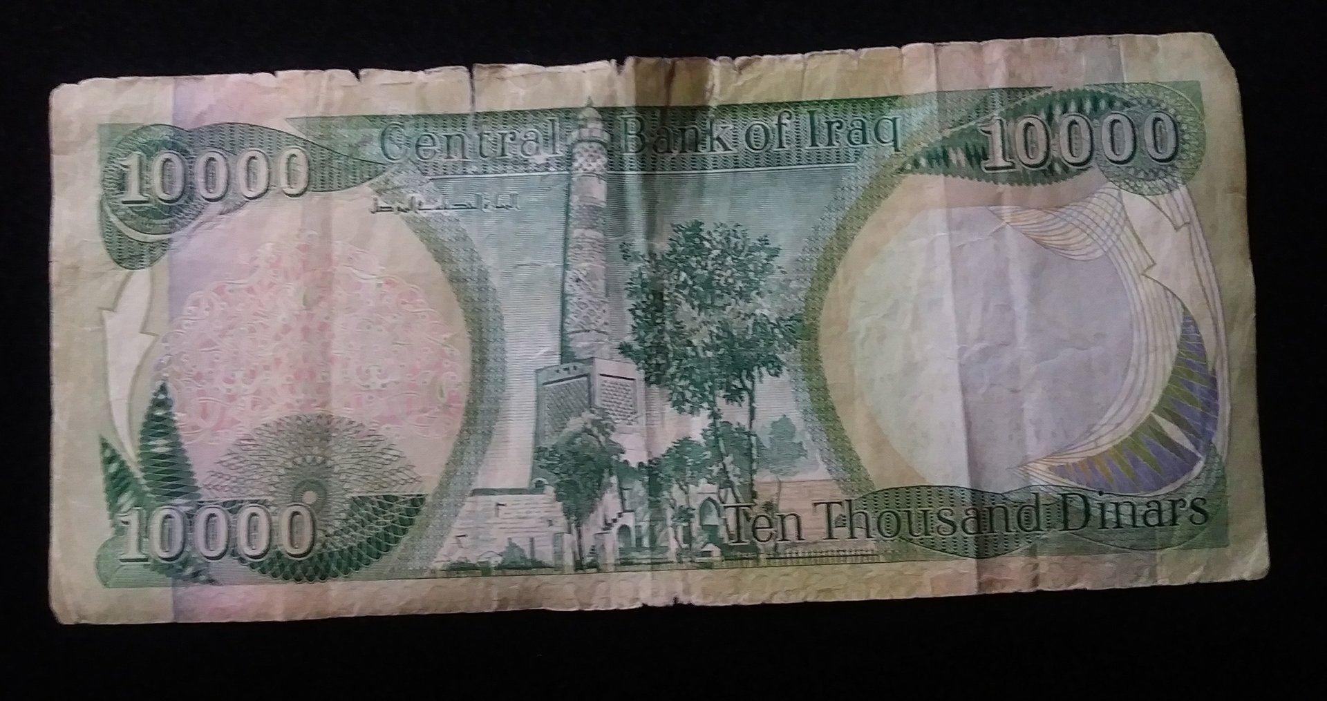 Iraq - Ten Thousand Dinars | Coin Talk