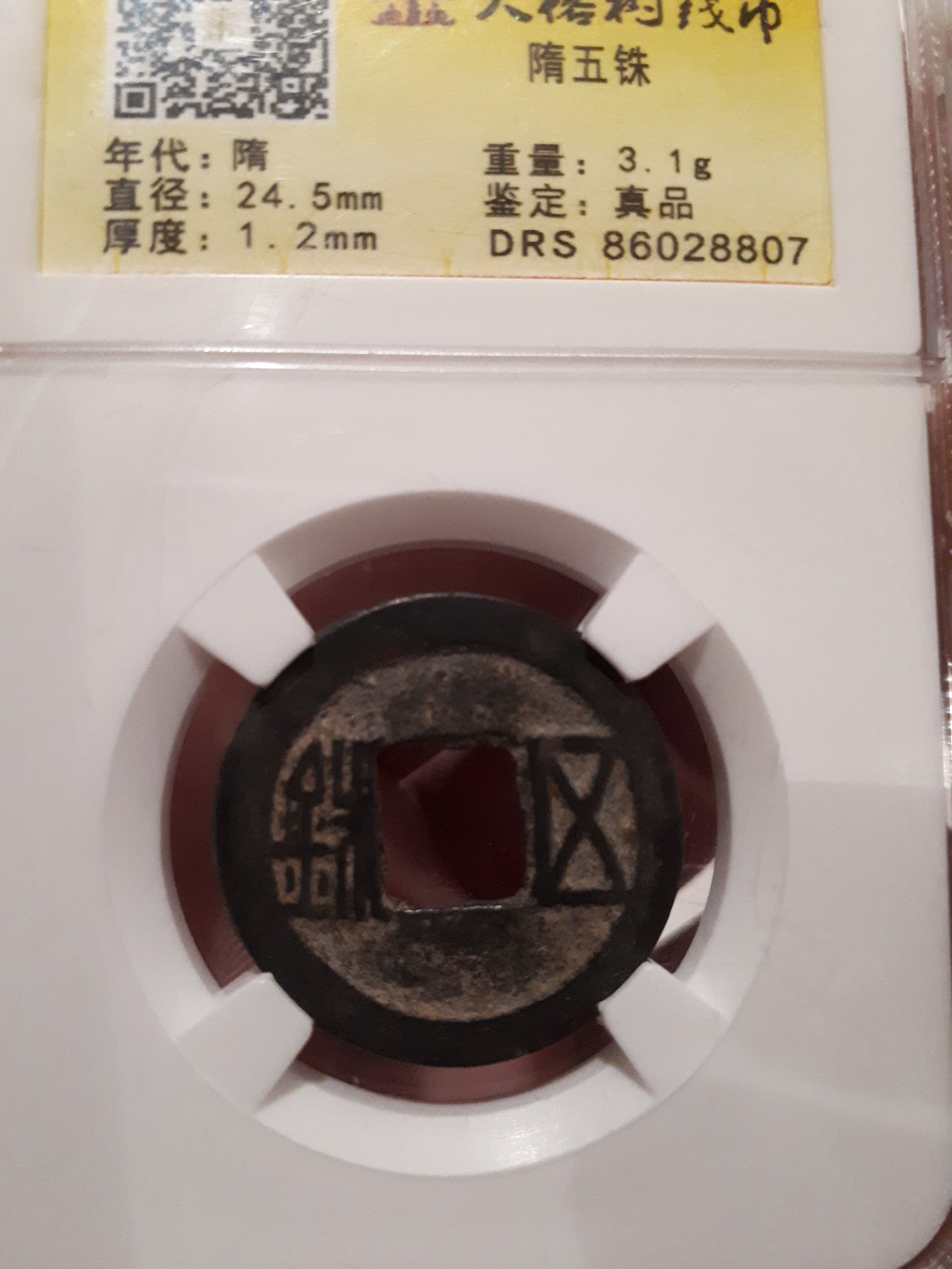 20180204_025215.jpg