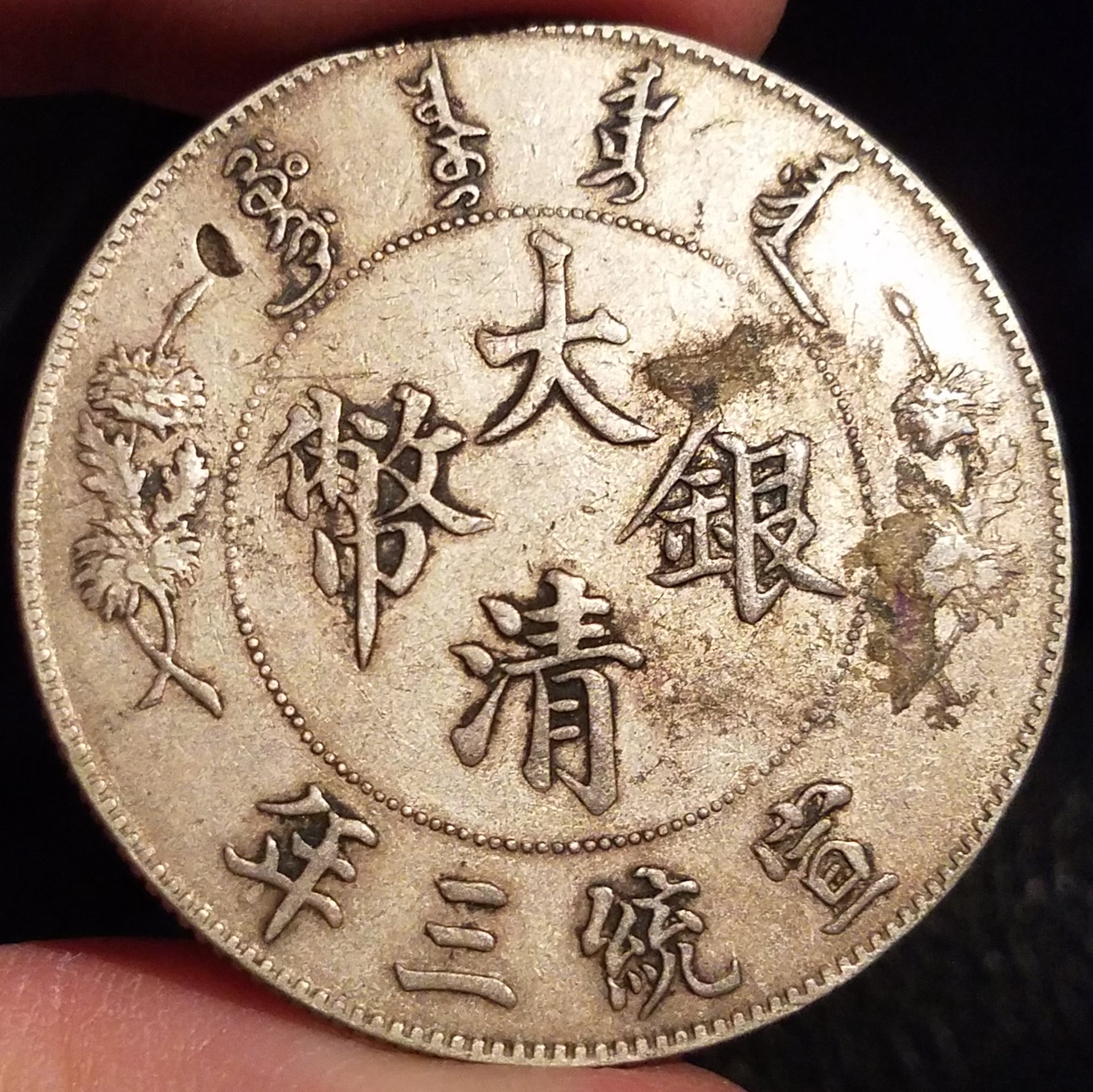 20180211_190134.jpg