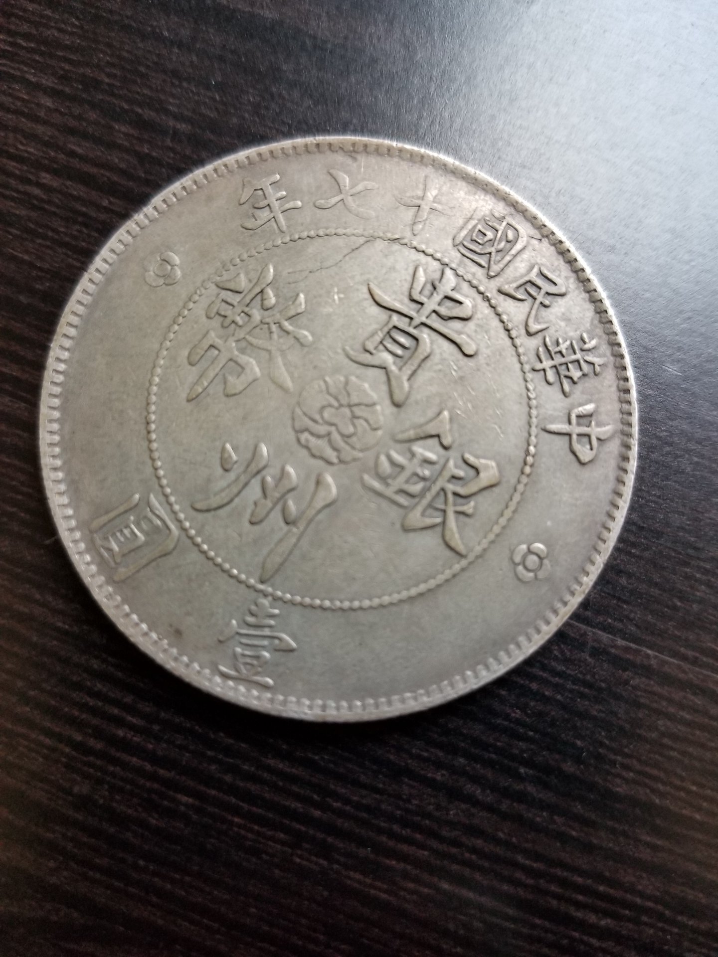 20180622_121748.jpg