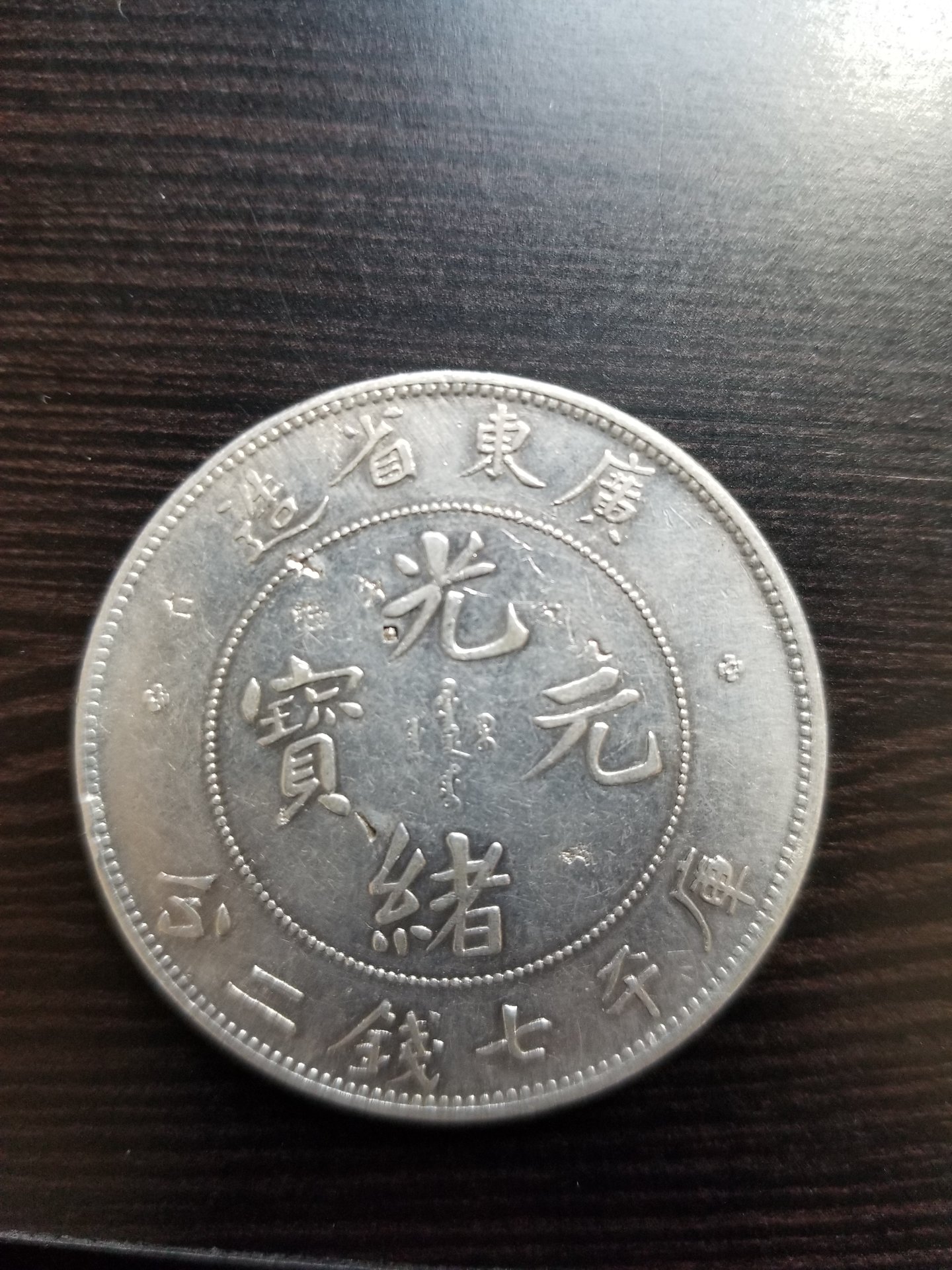 20180626_103939.jpg