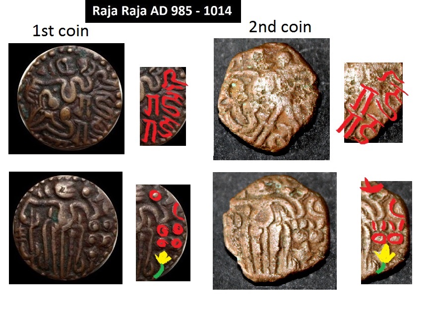 20180830_raja-difference.jpg