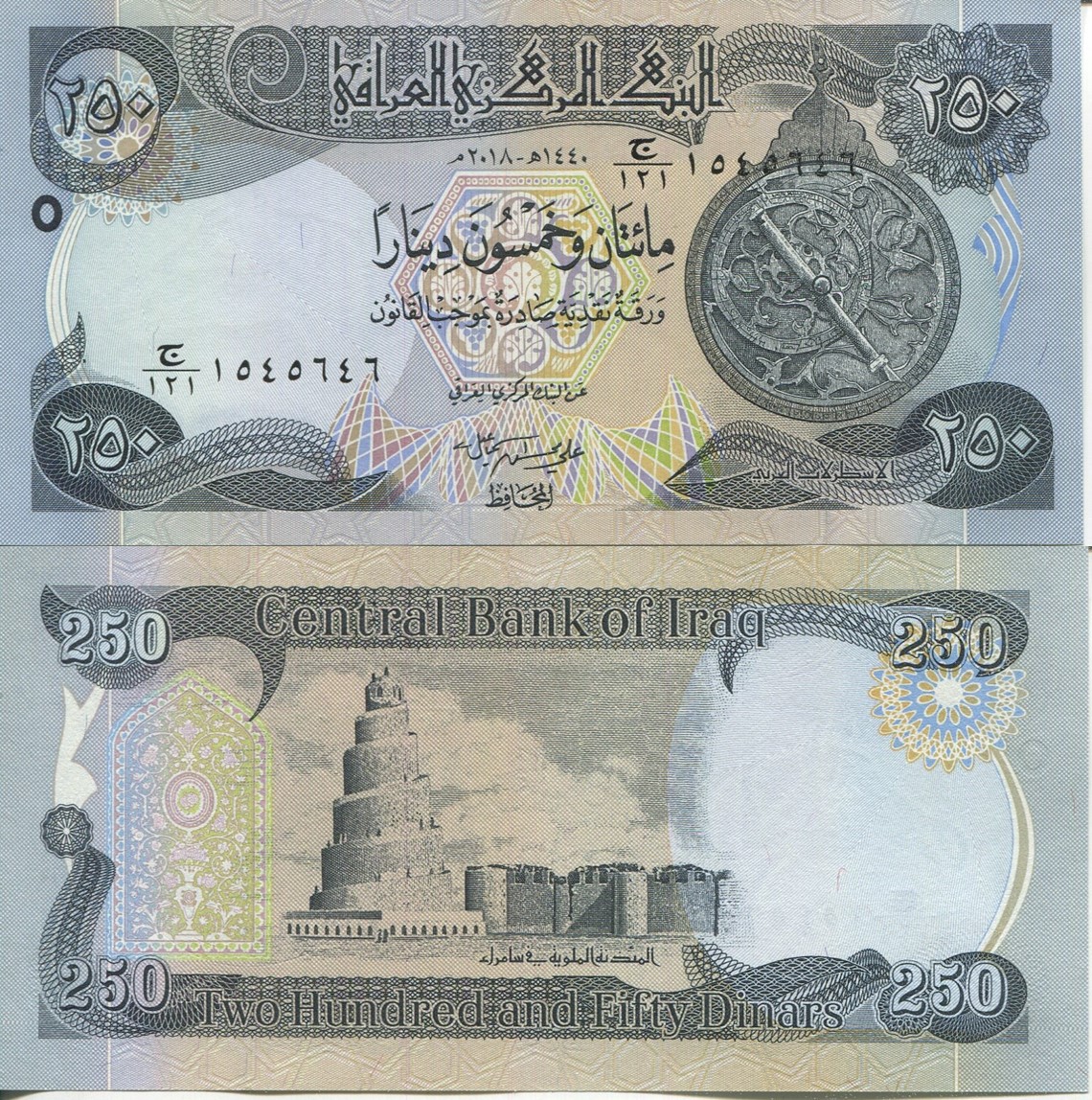2019 IQ 250 dinar.jpg