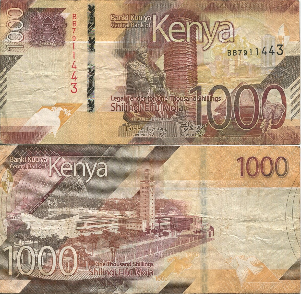 2019 KE 1000 s.jpg