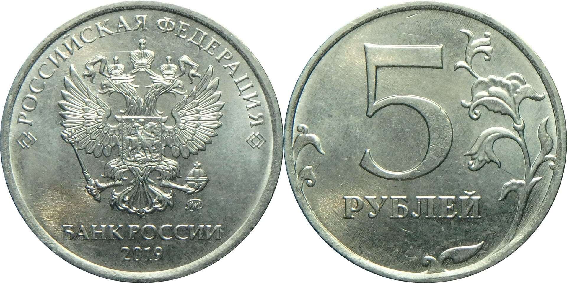 2019 RU 5 r.jpg
