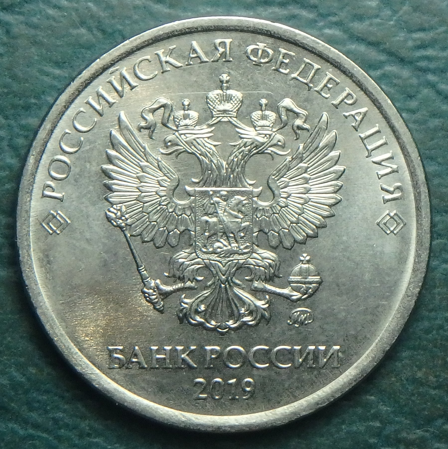 2019 RU 5 r obv.JPG