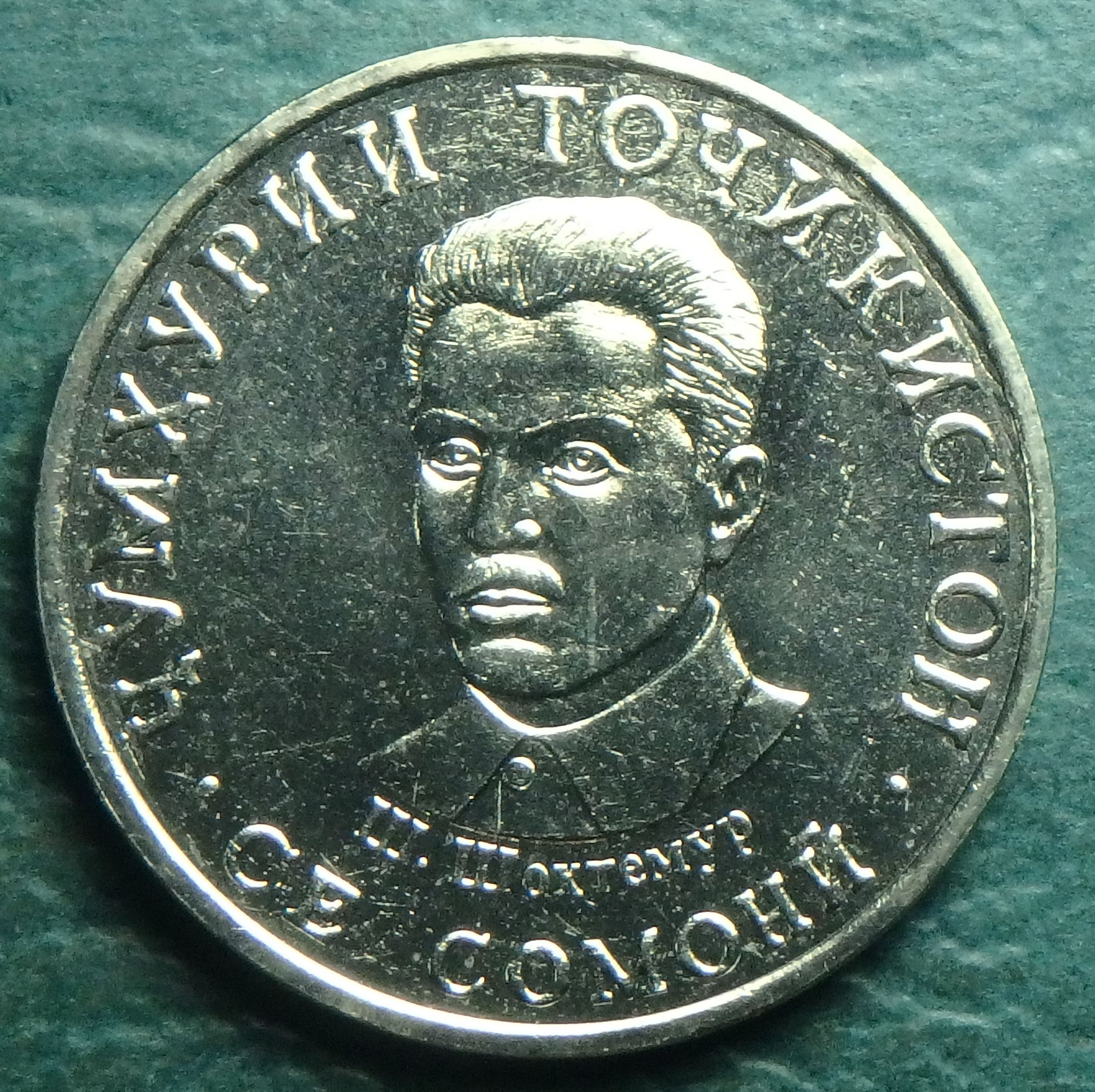 2019 TJ 3 s obv.JPG