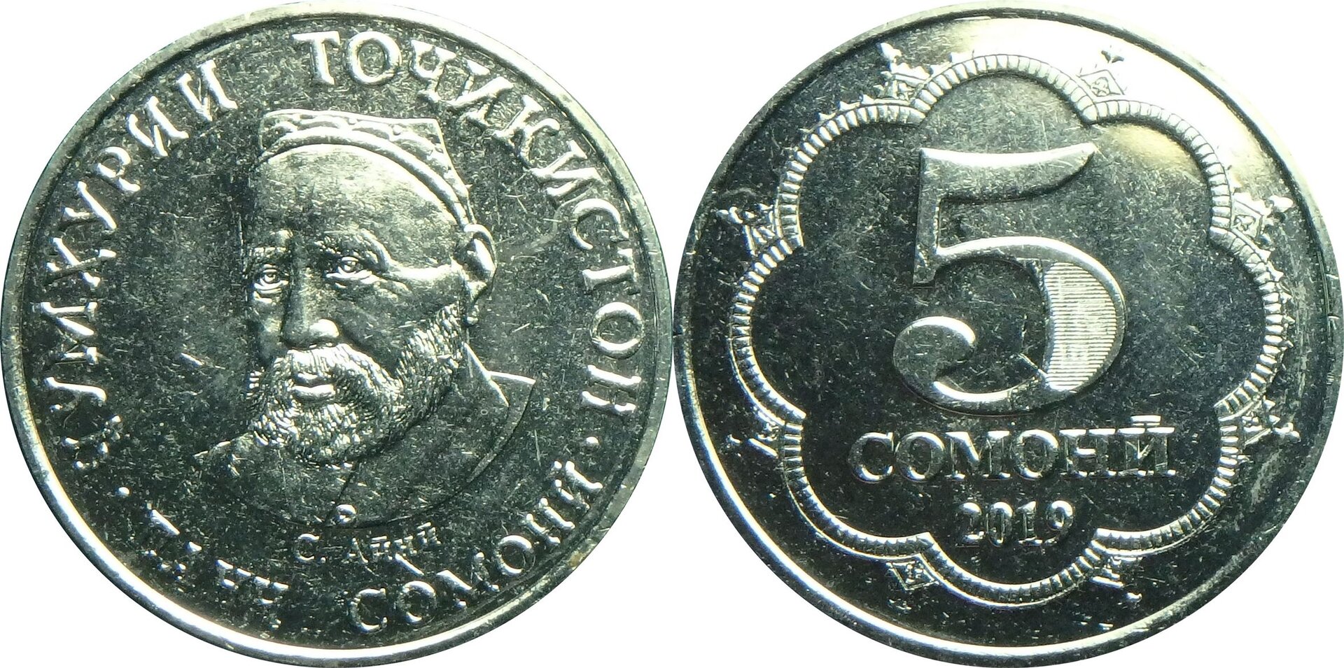 2019 TJ 5 s.jpg