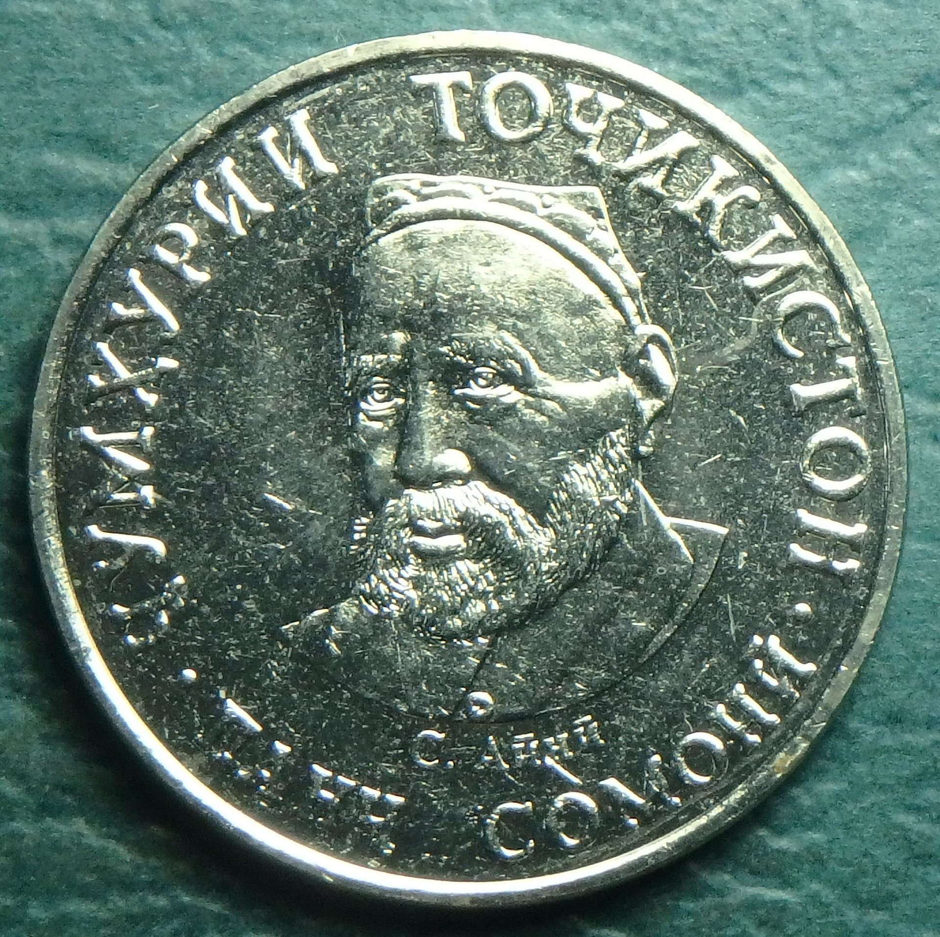 2019 TJ 5 s obv.JPG