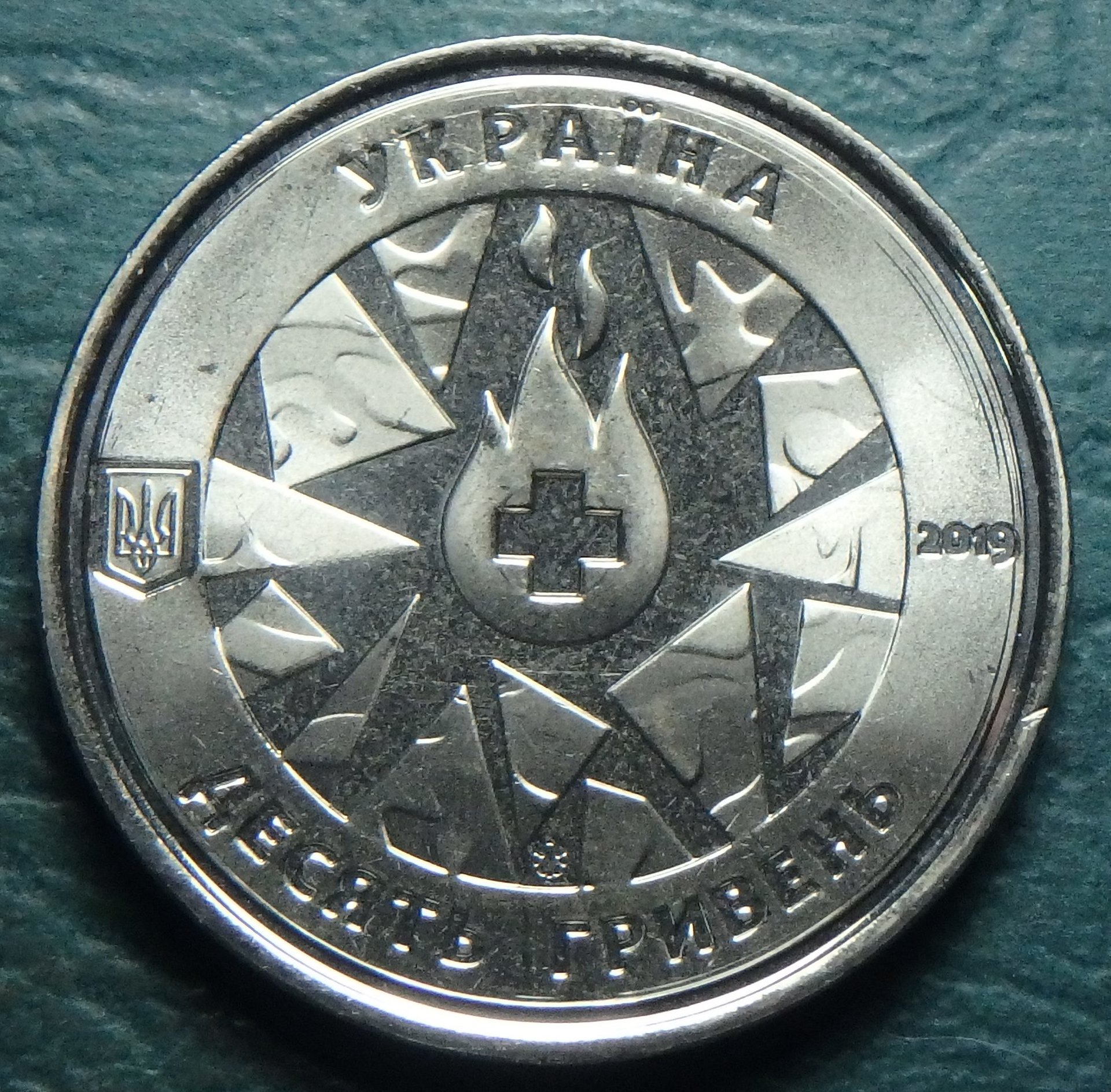 2019 UA-MMP 10 h obv.JPG