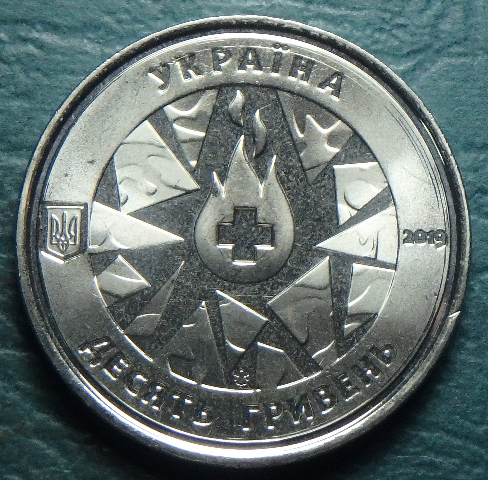 2019 UA-MMP 10 h obv.JPG
