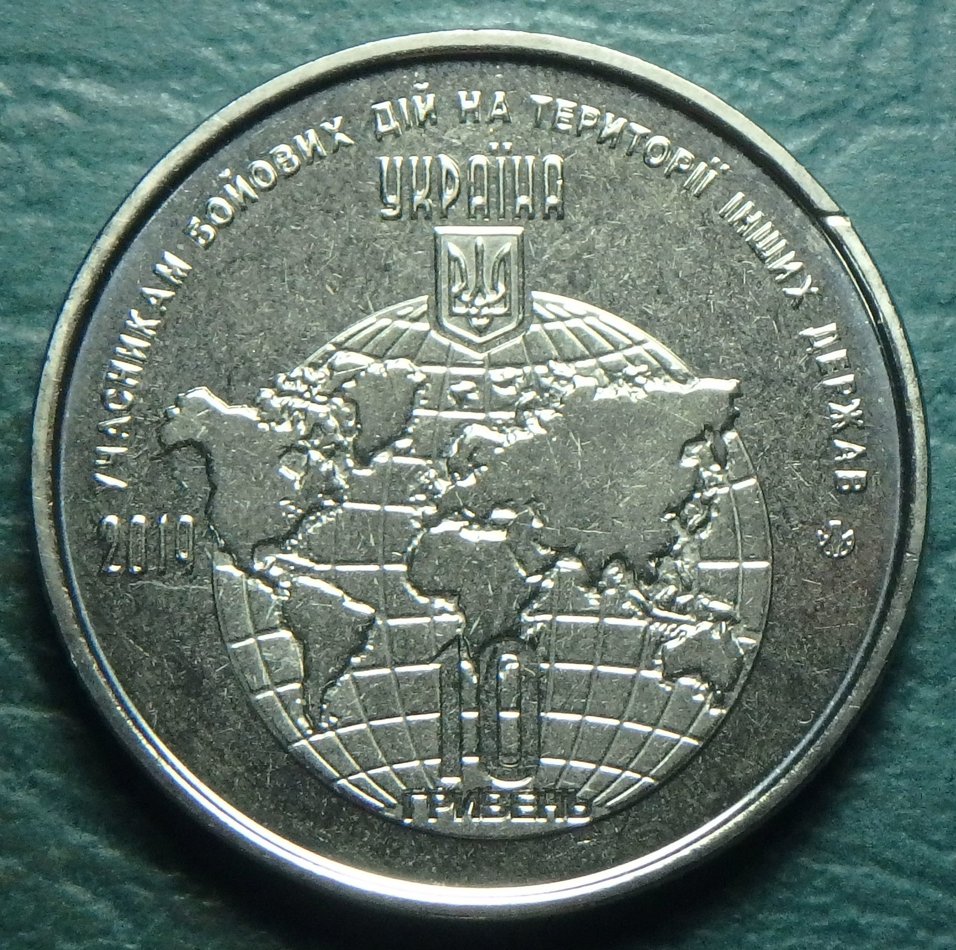 2019 UA-PACFC 10 h obv.JPG