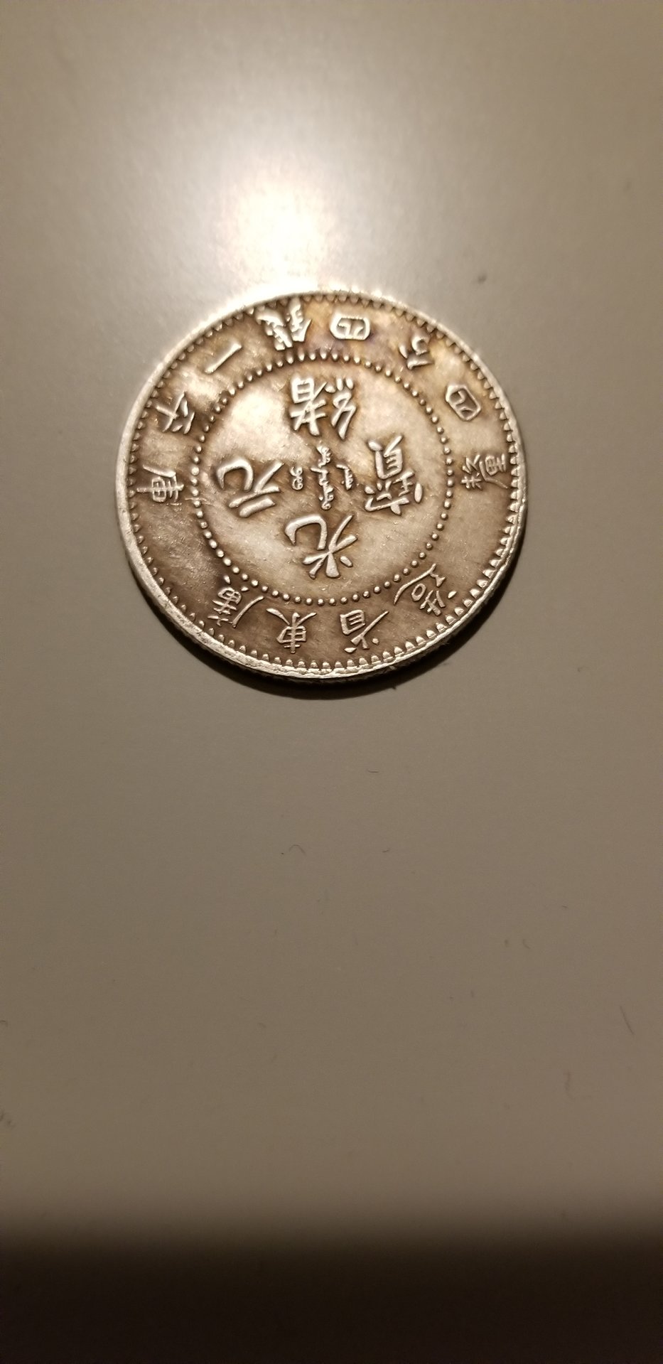 20190115_234526.jpg
