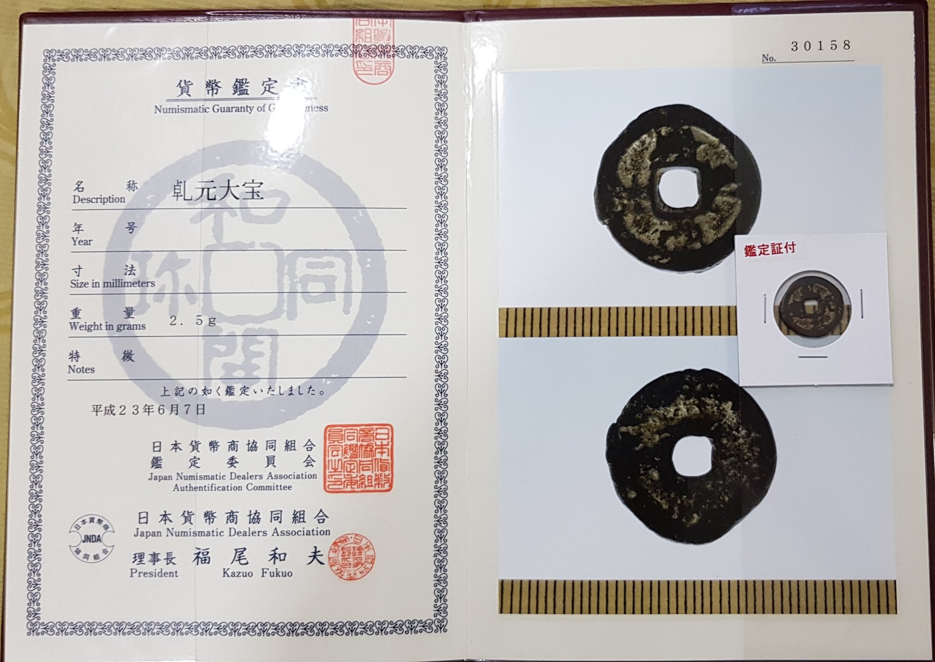 20190308_194705.jpg