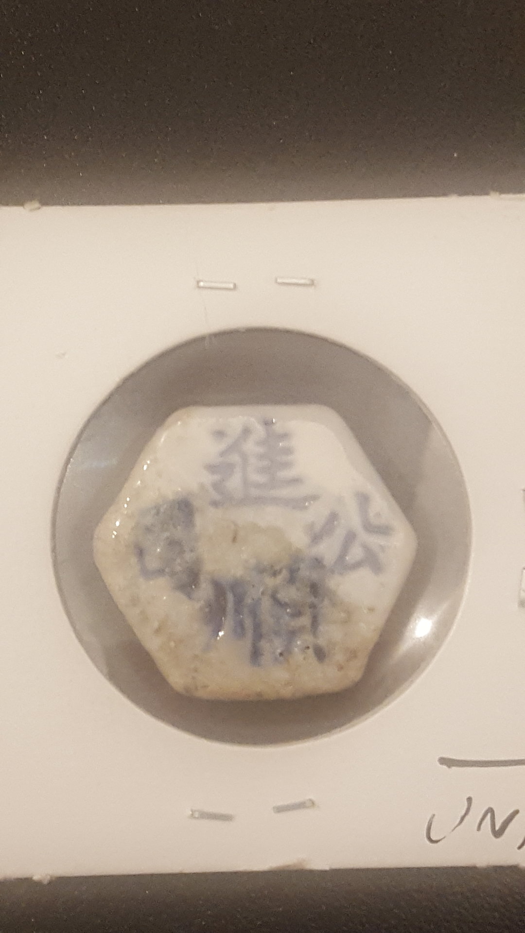 20190420_175049.jpg