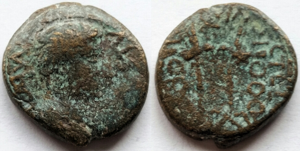 20190807_Quinctilius-varus-phoenicia-berytus.jpg