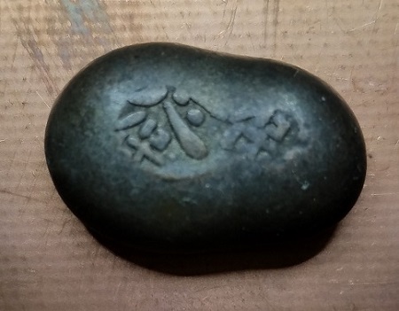 20190808_170352.jpg