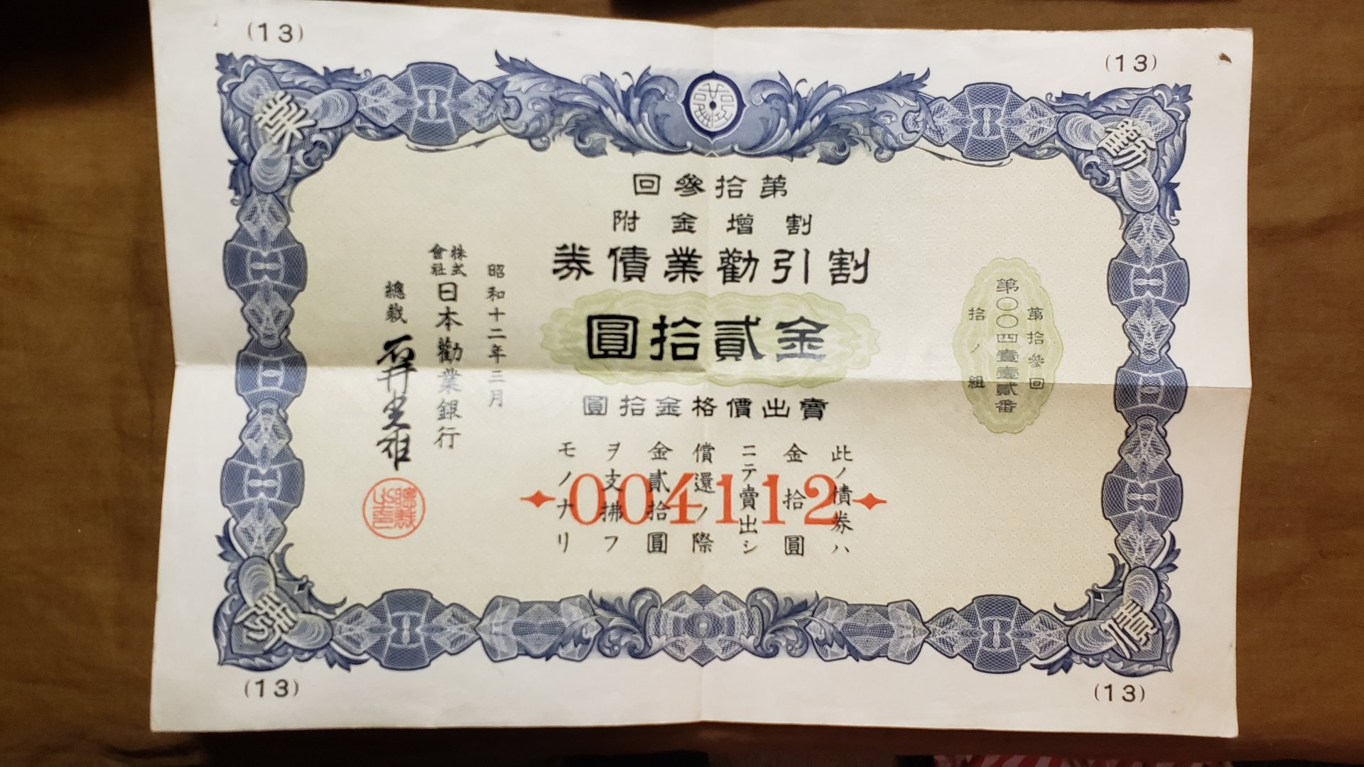 20191218_185300.jpg