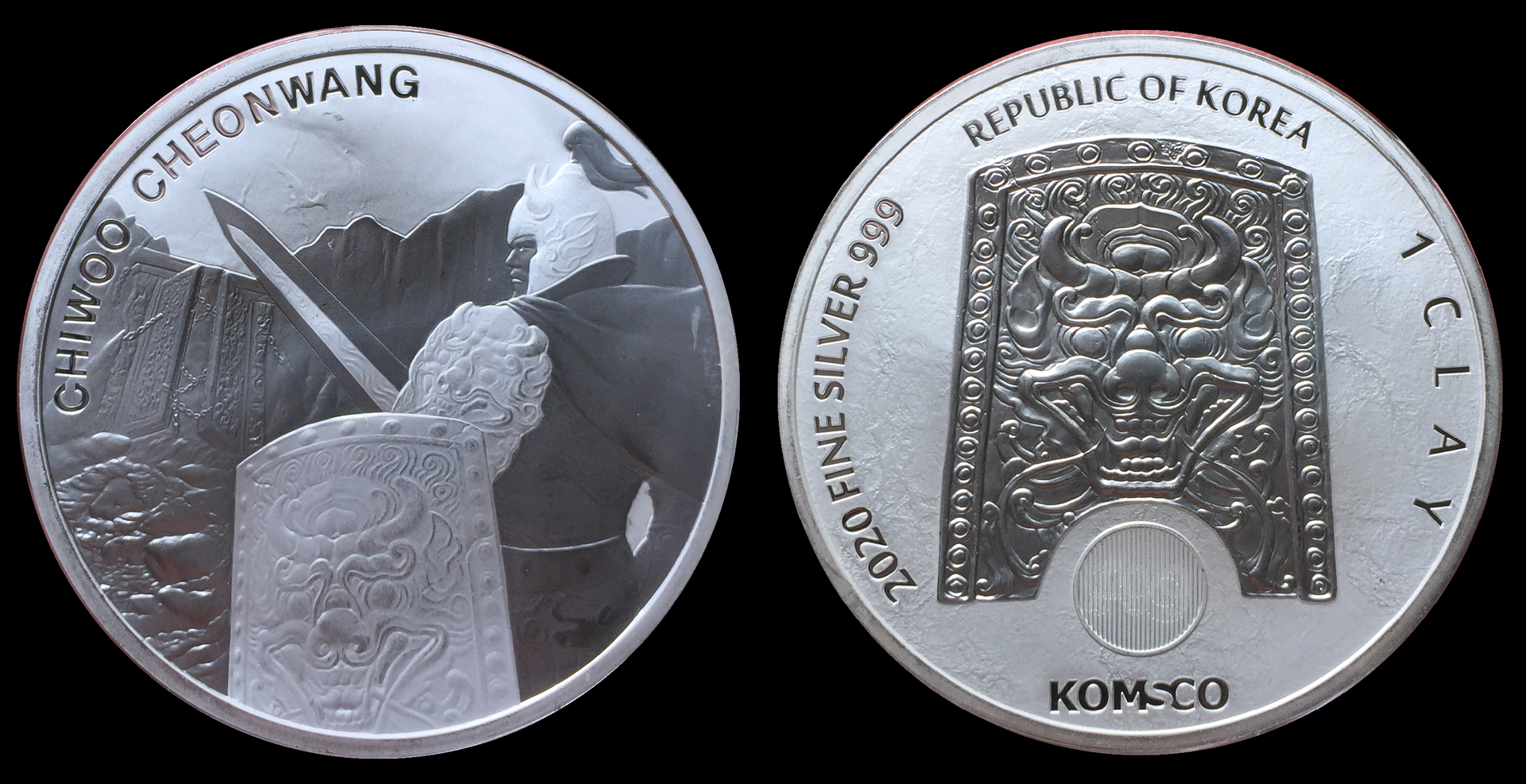 2020 Korea Chiwoo Cheonwang.png