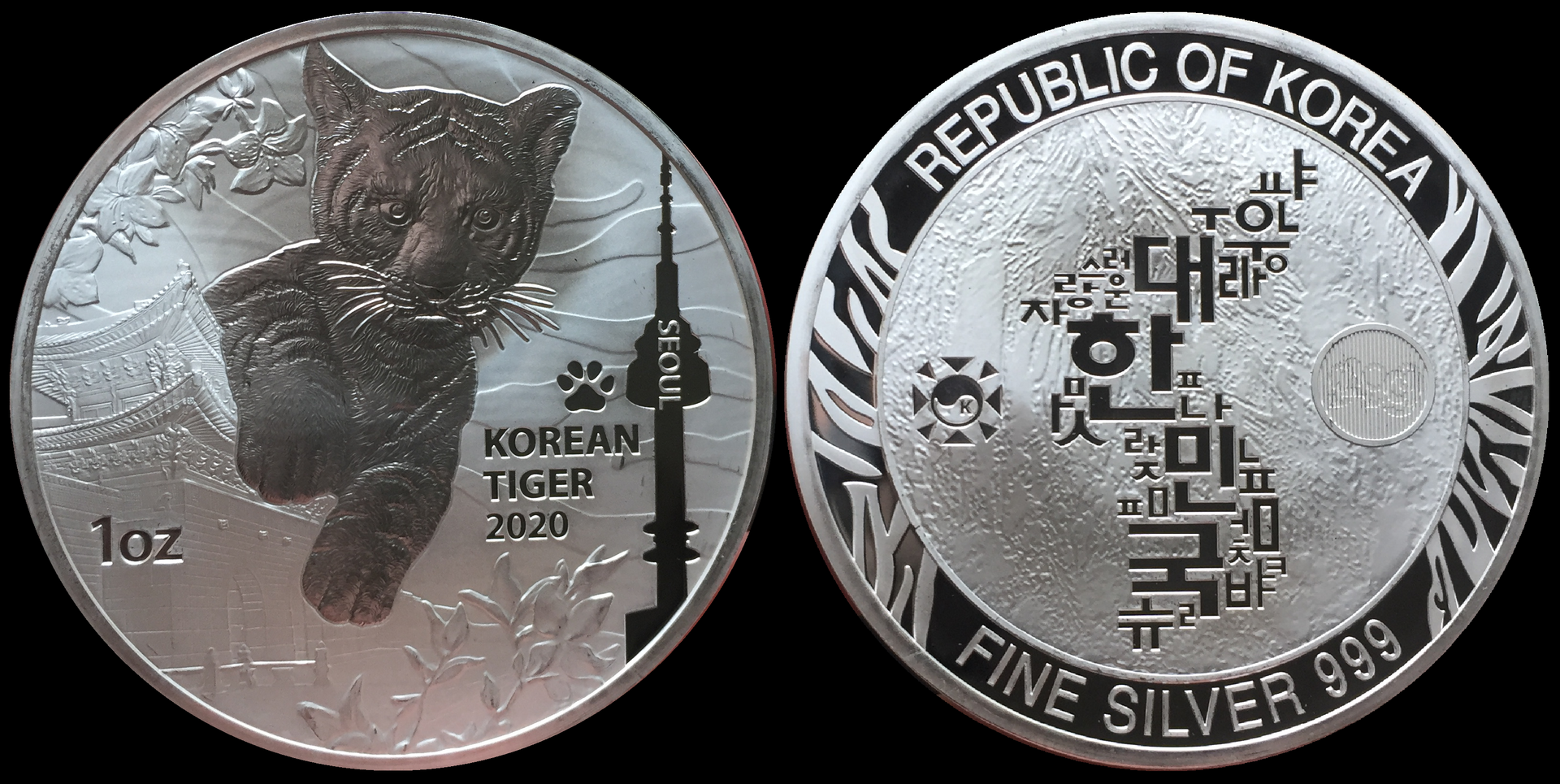 2020 Korean Tiger 1oz Ag.png