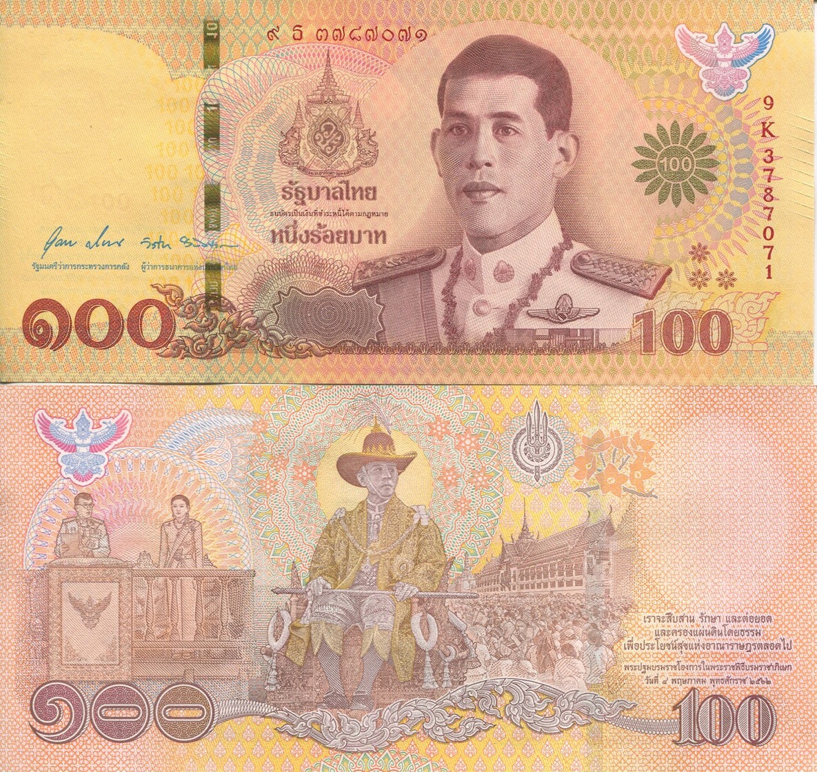 2020 TH 100 Baht.jpg