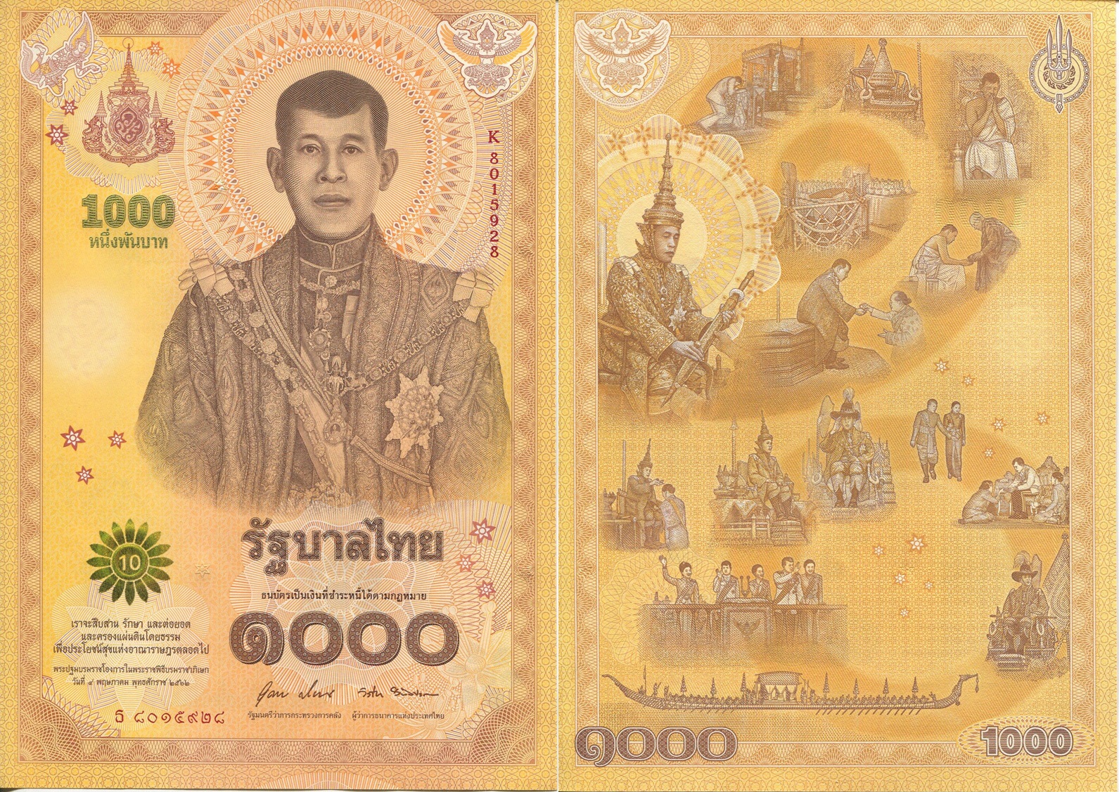 2020 TH 1000 Baht.jpg