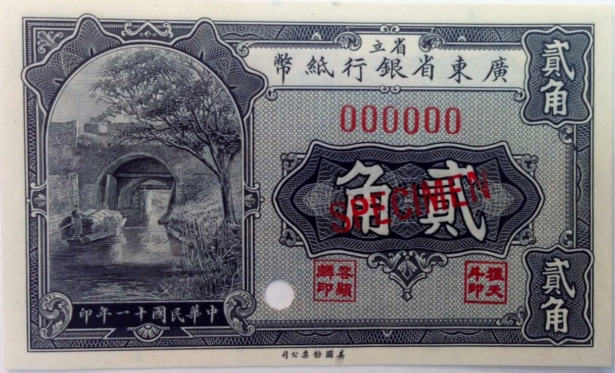 20ct Bk Kwang Tung.JPG