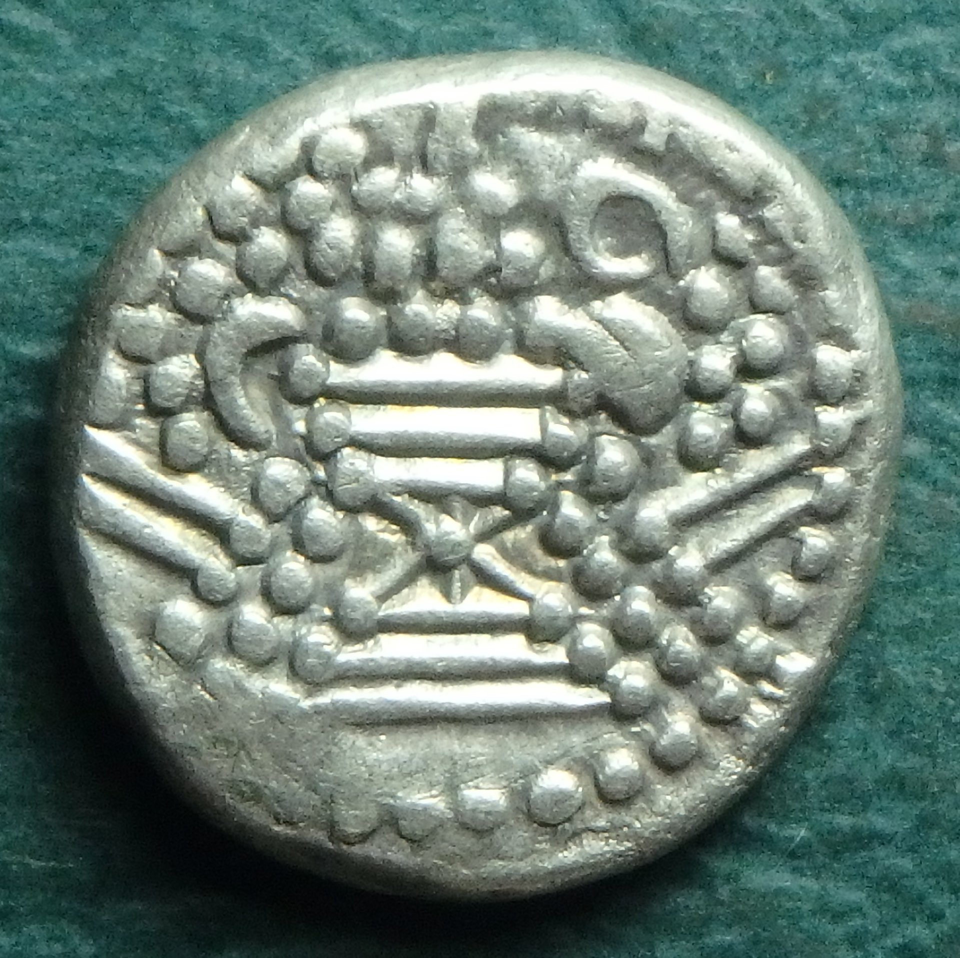 225-650 Sasanian rev (2).JPG