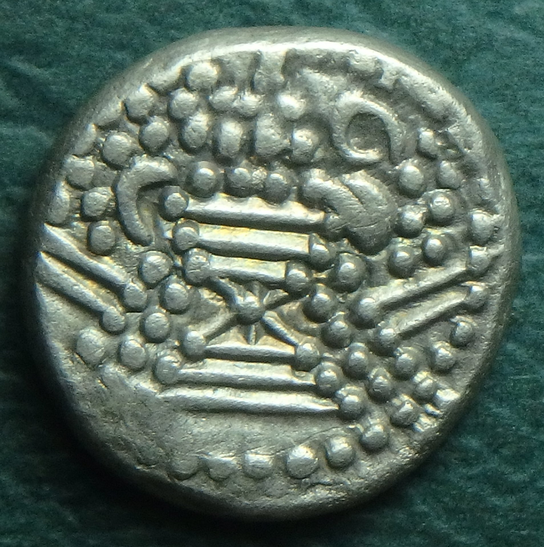 225-650 Sasanian rev (2).JPG