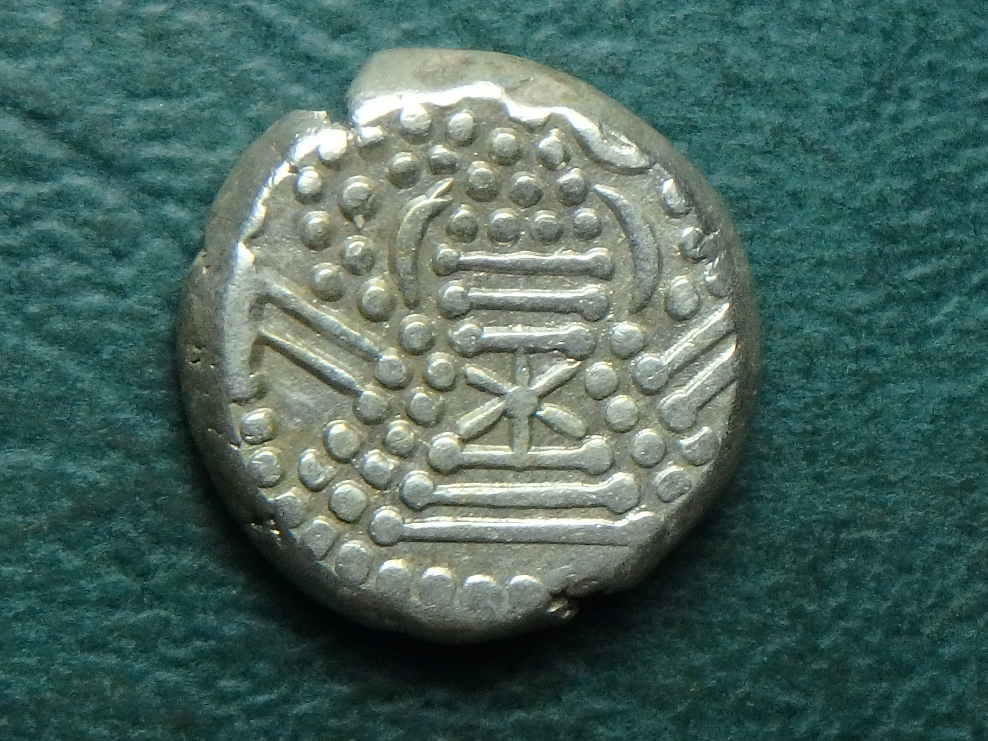 225-650 Sasanian rev (3).JPG