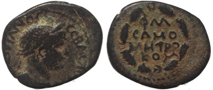238 P Hadrian .BMC22.jpg