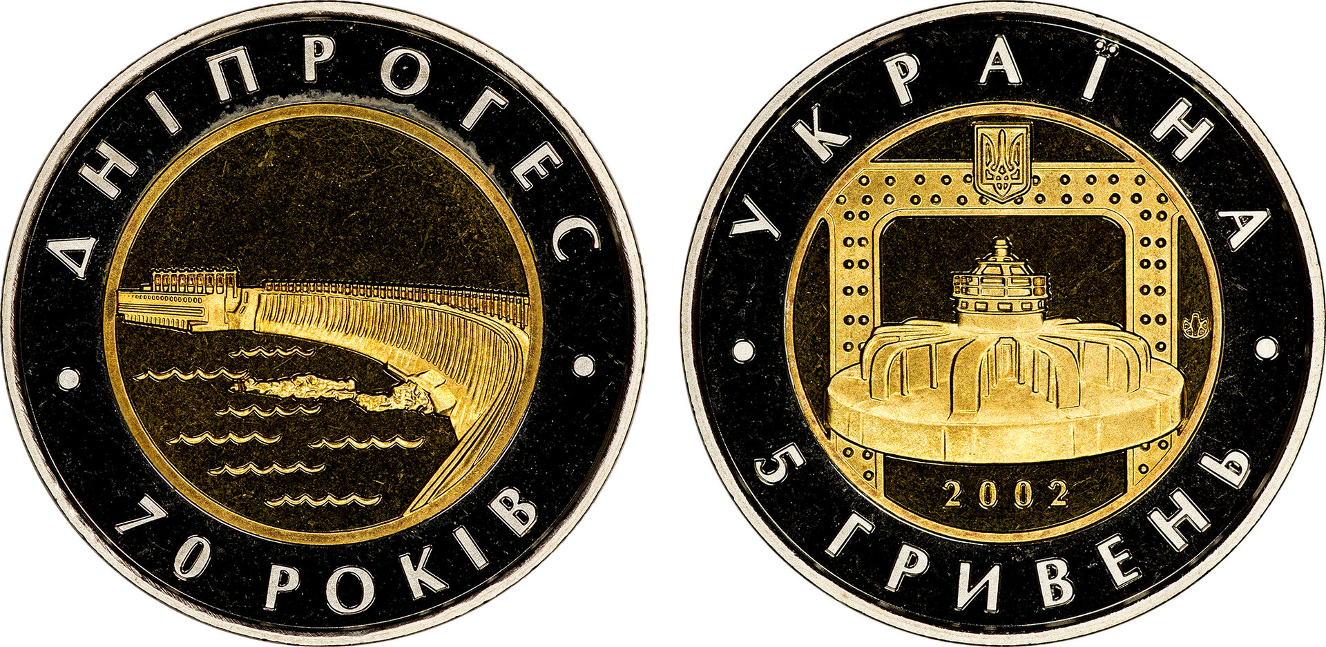 249 - Ukraine 2002 5 Hryven.jpg