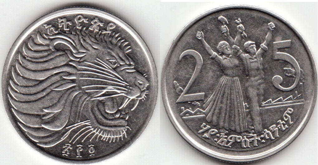 25-cents-2012-46.3b.jpg