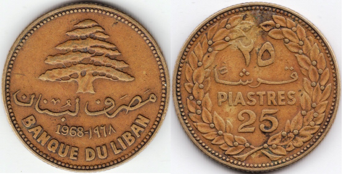 25-piastres-1968-km27.1.jpg