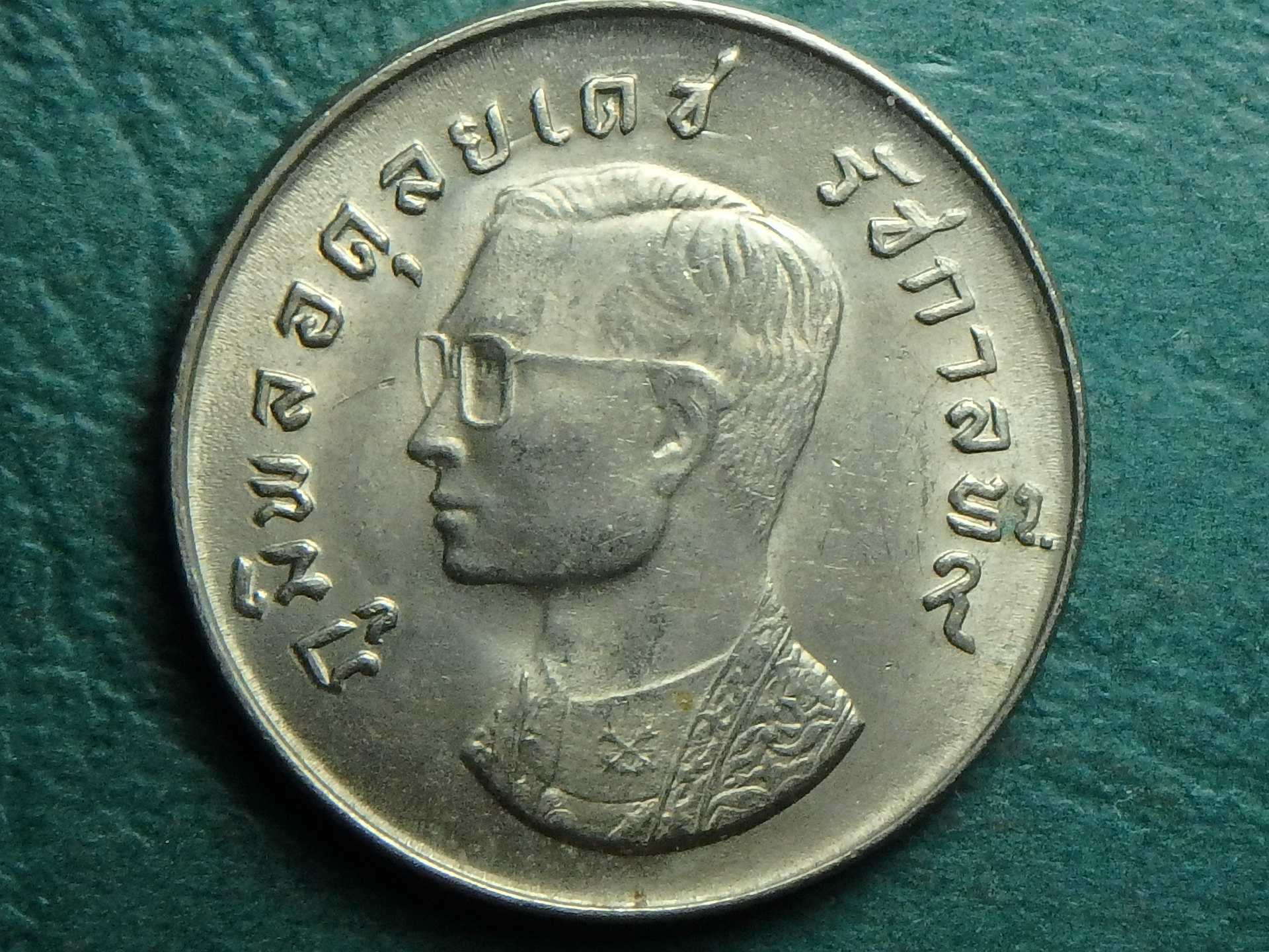 2517 Thai 1 b obv.JPG
