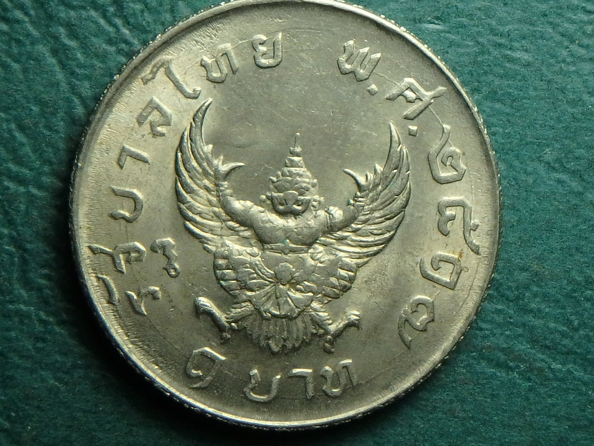 2517 Thai 1 b rev.JPG