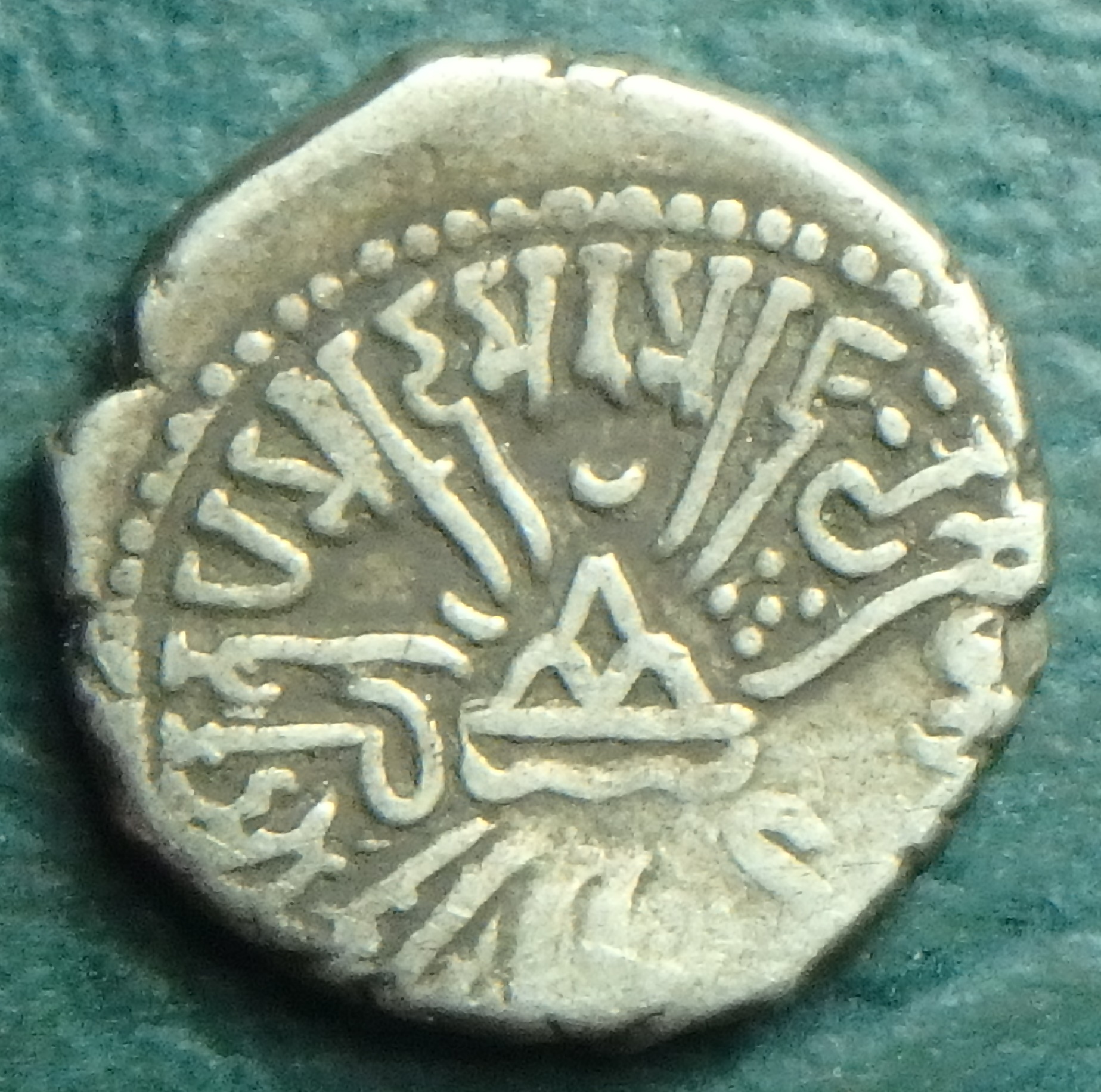 255-278 WS Rudrasena II rev (2).JPG